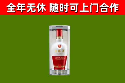 金林区烟酒回收五粮液酒.jpg