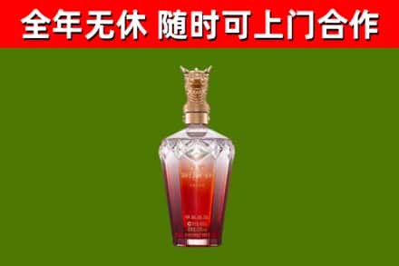 金林区烟酒回收皇家剑南春龙年.jpg